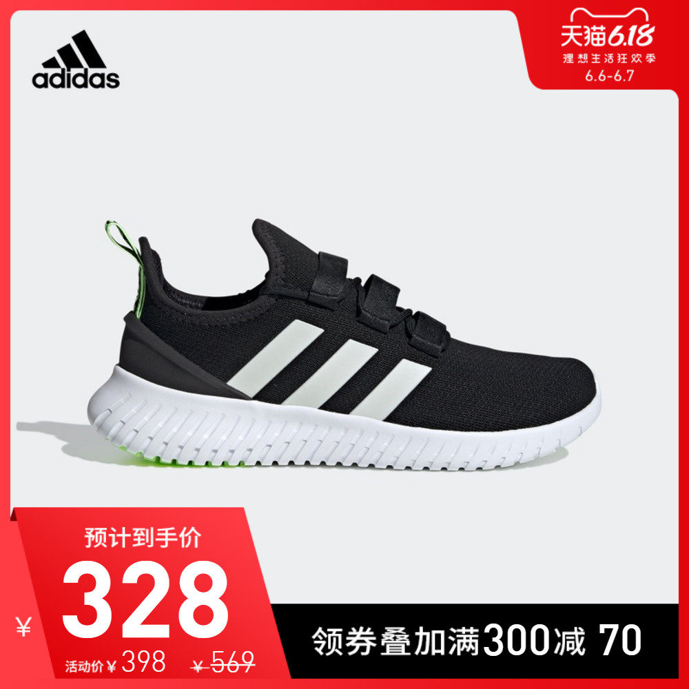 阿迪达斯官网 adidas KAPTIR 男鞋跑步运动鞋EG3803 EG3804