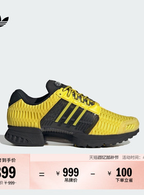 CLIMACOOL 1经典运动鞋男女adidas阿迪达斯官方三叶草JR3687