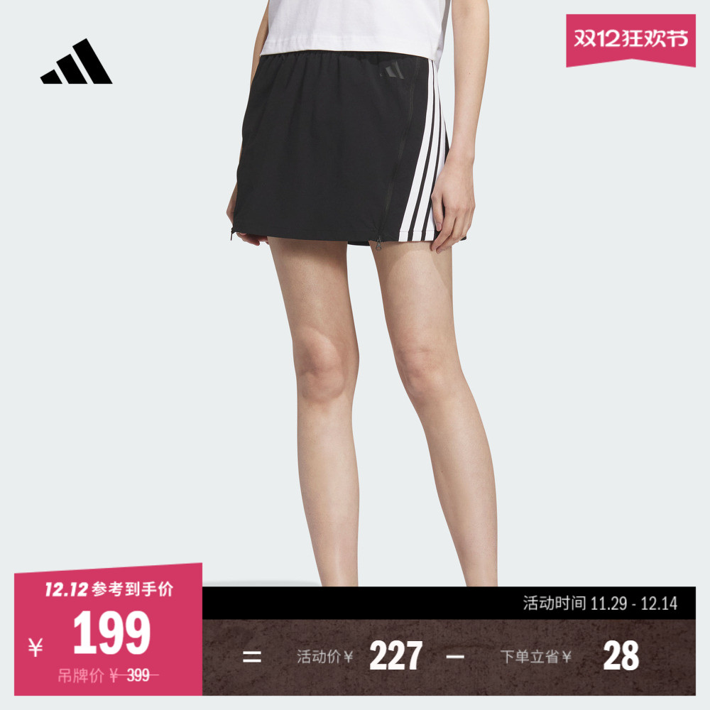 阿迪达斯三条纹舞动系列女短裙