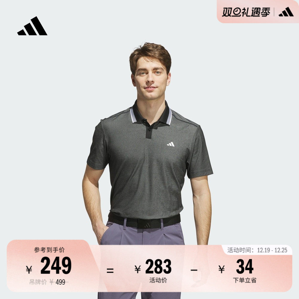 阿迪达斯高尔夫男短袖POLO衫