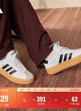 「T头鞋」VL COURT BOLD厚底复古板鞋德训鞋adidas阿迪达斯轻运动