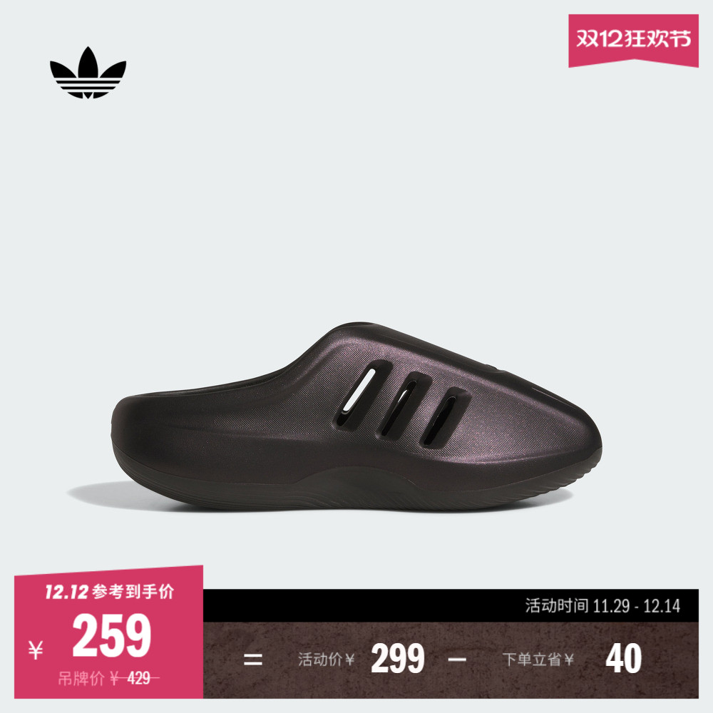 阿迪达斯三叶草男女拖鞋穆勒鞋