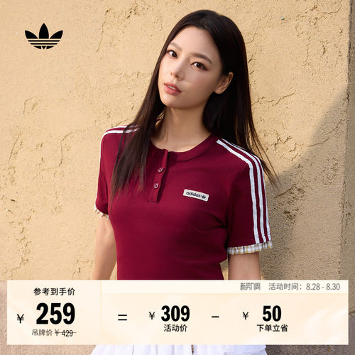 阿迪达斯三叶草女运动短袖T恤