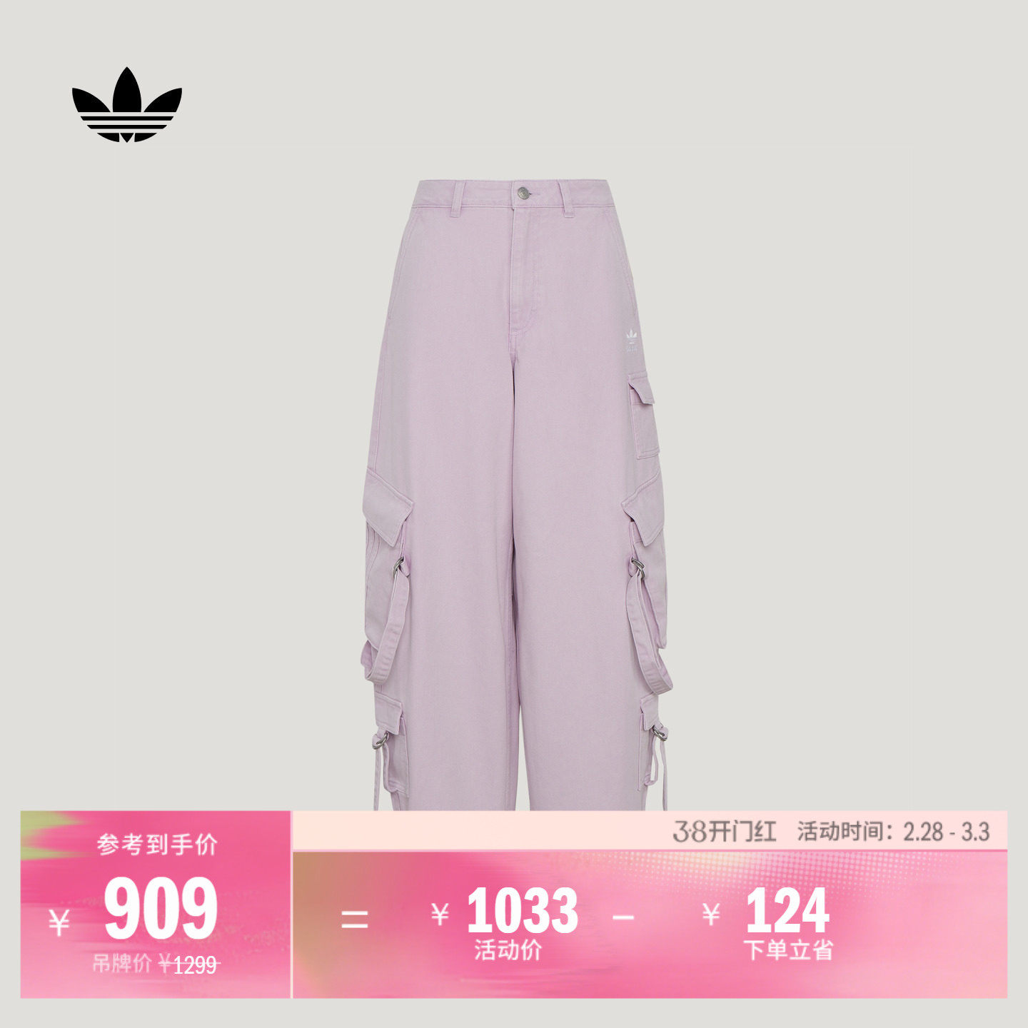 时尚潮流宽松多口袋休闲工装牛仔运动裤女装adidas阿迪达斯三叶草