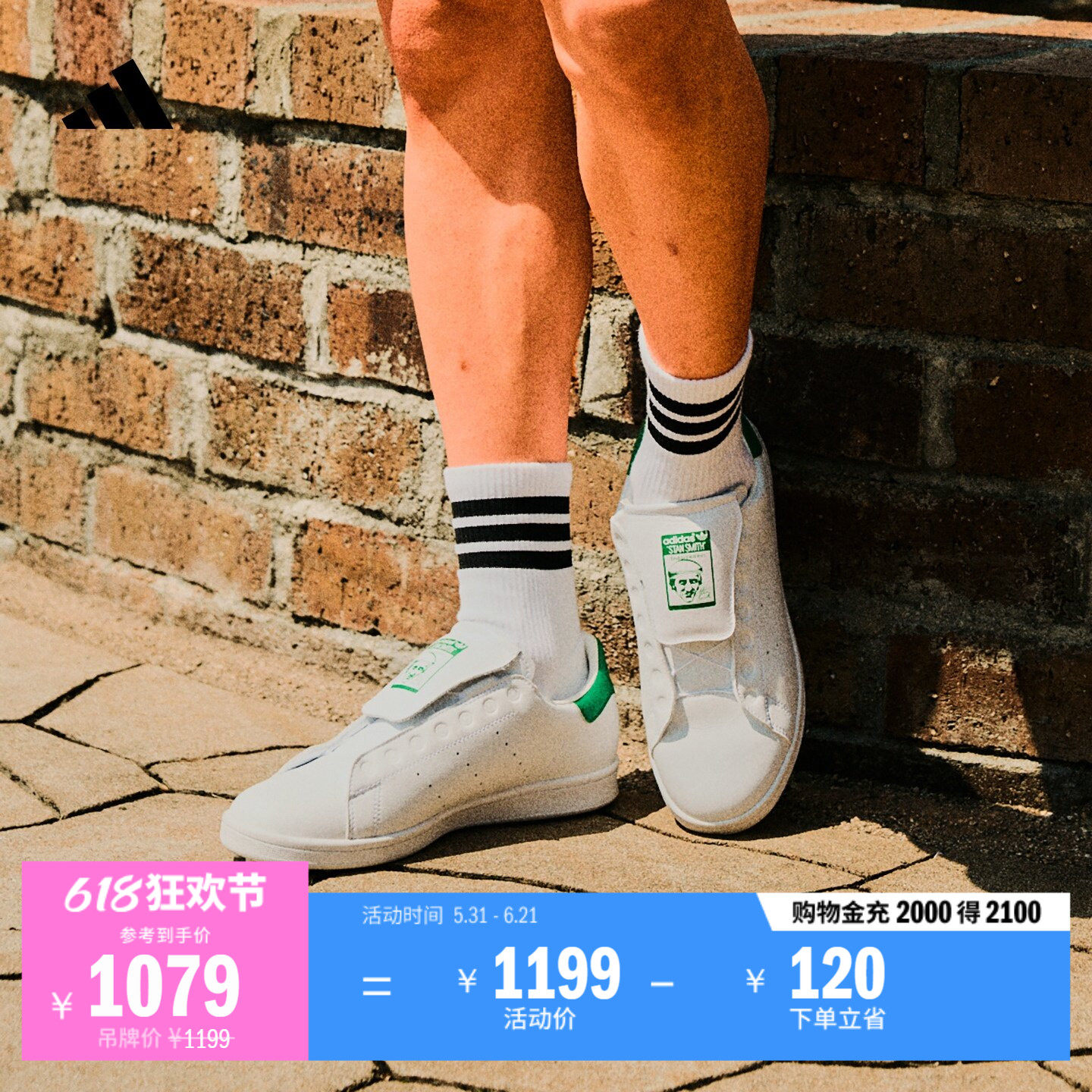 STAN SMITH BOA旋转按钮高尔夫球鞋小白鞋男女adidas阿迪达斯官方