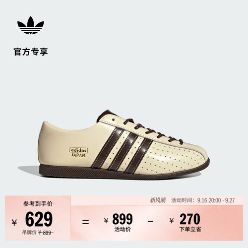 阿迪达斯三叶草男女薄底运动鞋