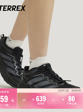 自由人FREEHIKER LT防泼户外徒步鞋男女新款adidas阿迪达斯TERREX