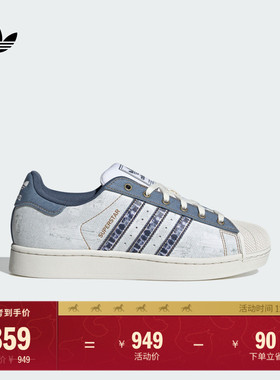 SUPERSTAR II经典贝壳头板鞋男女adidas阿迪达斯官方三叶草