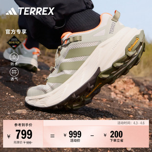 自由人FREEHIKER GORE TEX户外徒步鞋 adidas阿迪达斯TERREX