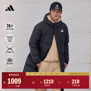 拒水保暖休闲长款连帽鸭绒羽绒服男女秋冬adidas阿迪达斯官方