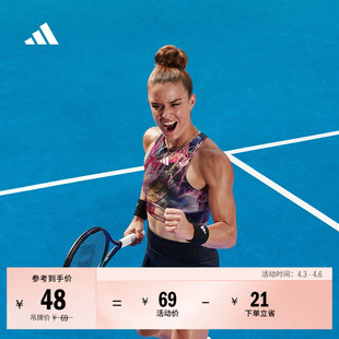 澳洲网球大满贯系列运动健身护腕男女adidas阿迪达斯官方IC3567