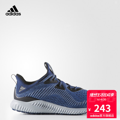 阿迪达斯adidas alphabounce em m 男子 跑步鞋