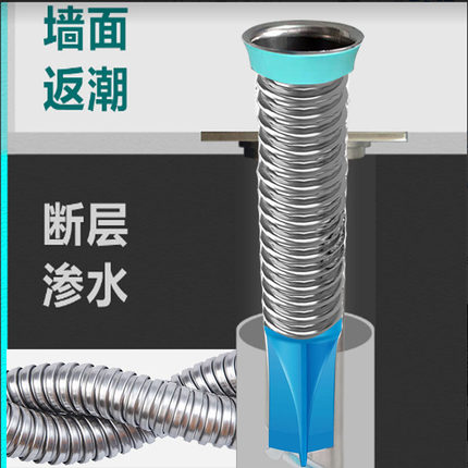 加长地漏芯断层渗水返潮卫生间漏水弯曲加长管道错位不对正防臭芯