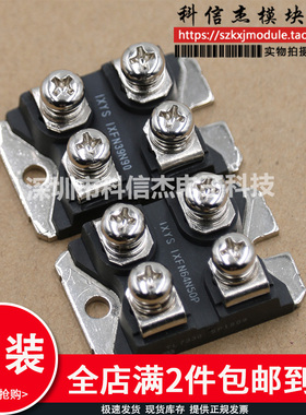 IXFN64N50P IXFN80N50P IXFN48N50P IXFN64N50Q IXFN48N50Q U2 U3