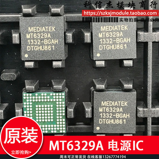 全新原装 MT6329A MT6329A/B MTK展讯 电源IC