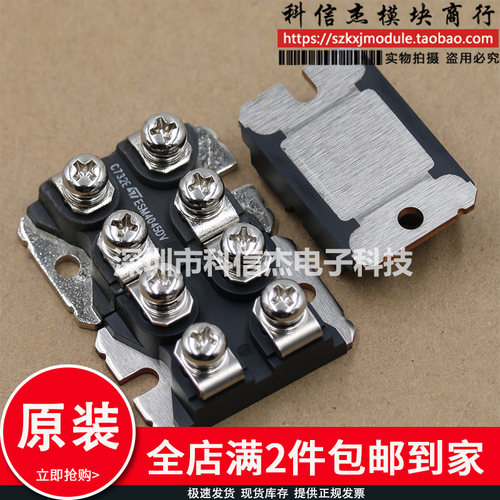 ESM3030DV ESM3040 ESM3045AV ESM3045DV ESM4045AV ESM4045模块