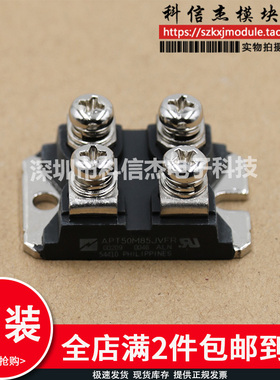 模块 APT80GP60JDQ3 APT40GP90JDF2 APT20M11JVR APT2X101DQ120J