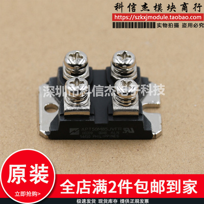 模块 APT80GP60JDQ3 APT40GP90JDF2 APT20M11JVR APT2X101DQ120J