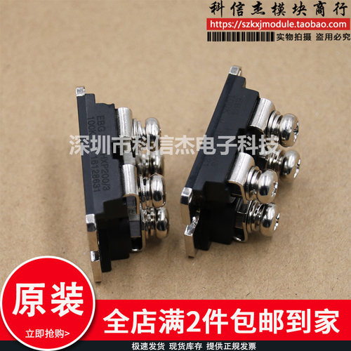 EBG HXP200/3 HXP200/4 200/2 2X100R 2X8R 2X50RJ电阻整流模块