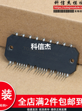 全新原装MIG20J503H MIG15J503L MIG10J503LA MIG20J503HA 模块