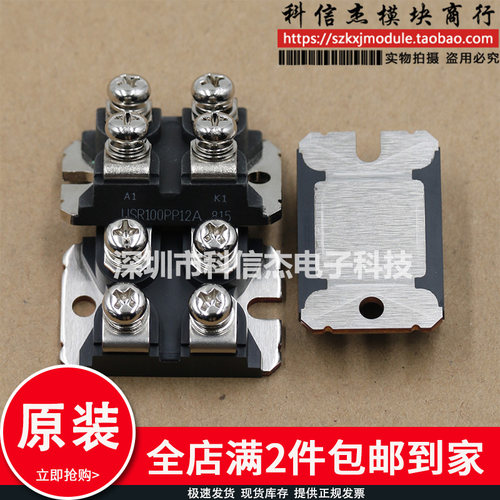 USR100PP16 USR100PP16A USR100PP12A USR60SPK12A 模块现货