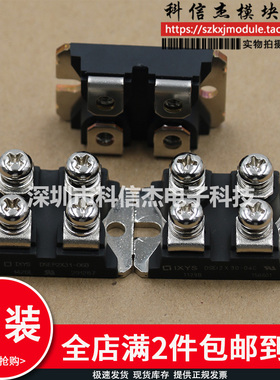 DSEP2X31-06B DSEP2X30-06B DSEP2X31-04A DSEP2X31-12A 10B模块