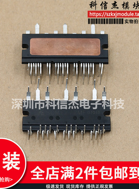 全新变频模块SCM1272MF SCM1274MF SCM1276MF 包上机