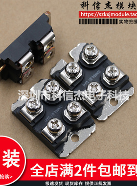 IXFN48N50 IXFN44N50Q IXFN50N80Q2 IXFN55N50 IXFN48N50U2模块