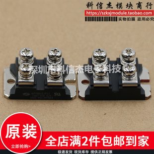 APT8024JLL APT8024JL APT8024J APT8014JLL APT5011JLL 模块现货
