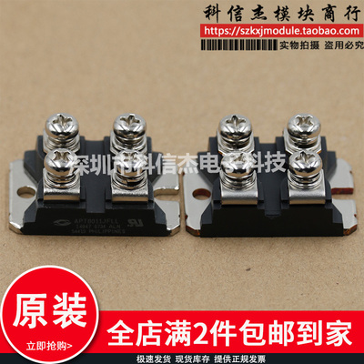 APT8024JLL APT8024JL APT8024J APT8014JLL APT5011JLL 模块现货