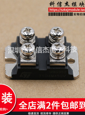 TSD4M450V TSD33N50V TSD4M450F TSD33N50V TSD40N50V 14N100模块
