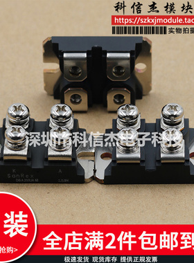 快恢复二极管DBA200UA40 DBA200UA60 100UA40 DBA200WA60 模块