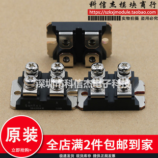 DBA200WA60 100UA40 模块 DBA200UA60 快恢复二极管DBA200UA40