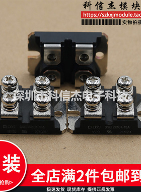 DSEP2X31-03A DSEP2X31-04C DSEP2X61-03A DSEI2X30-06C 31-06C