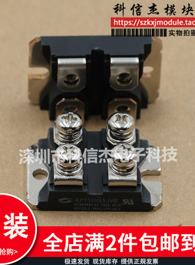 原装模块 APT50M85JVR APT50M85JVFR APT40M75JN APT40N60JCU3