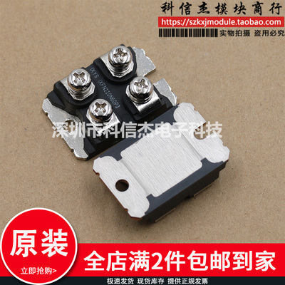 IXYN100N120C3 MMG100J120UZ IXYN100N120C3H1 IXYN100N120B3模块