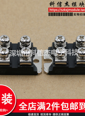 模块TSD2M450 TSD33N50 TSD45N50V TSD4M150 TSD4M350 TSD4M450