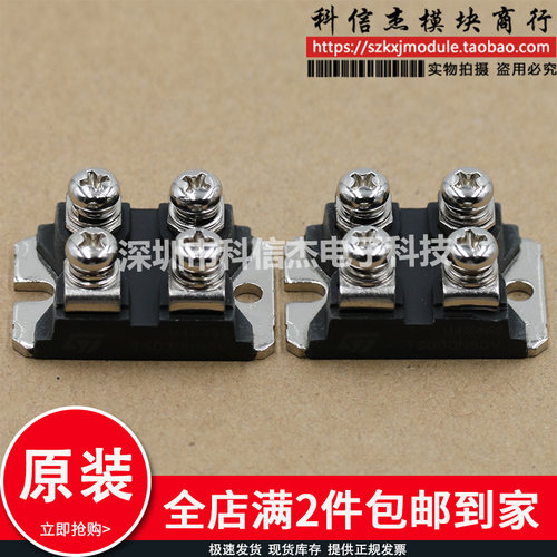 模块TSD2M450 TSD33N50 TSD45N50V TSD4M150 TSD4M350 TSD4M450