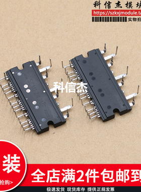 全新模块SCM1225MF SCM1110MF SCM1243MF SCM1101M SCM1261M 1242