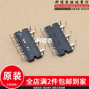 全新模块SCM1225MF SCM1110MF SCM1243MF SCM1101M SCM1261M 1242
