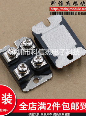 IXFN90N85X IXTN102N65X2 IXTN90N25L2 DCG45X1200NA 85X1200模块