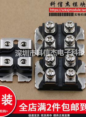 FB180SA10 FB180SA10P E180N10 IXFN180N20 IXFN180N15P模块现货