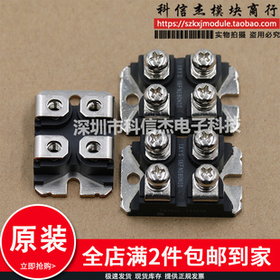 FB180SA10 FB180SA10P E180N10 IXFN180N20 IXFN180N15P模块现货