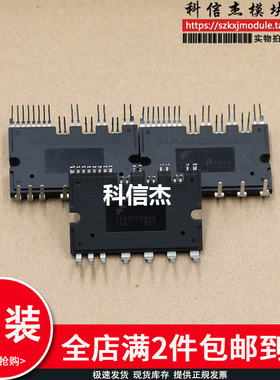 全新原装FPAB30BH60B FPAB20BH60B智能功率模块