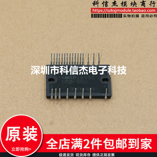 全新原装 6MBP15VSC060-50U 6MBP15VSC060直接拍