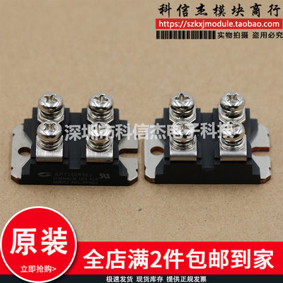 APT100M50J APT10M11JVFR APT10M07JVFR APT10M11JVR/JVFR模块