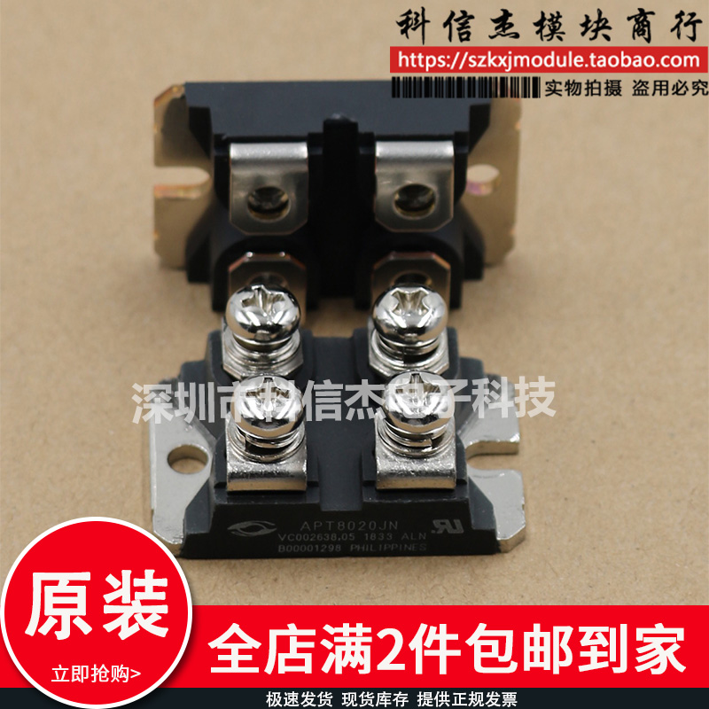 APT5012JN APT6015JVFR APT10026JN APT10043JVR APT5010JVR模块