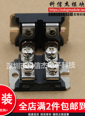 APT5012JN APT6015JVFR APT10026JN APT10043JVR APT5010JVR模块