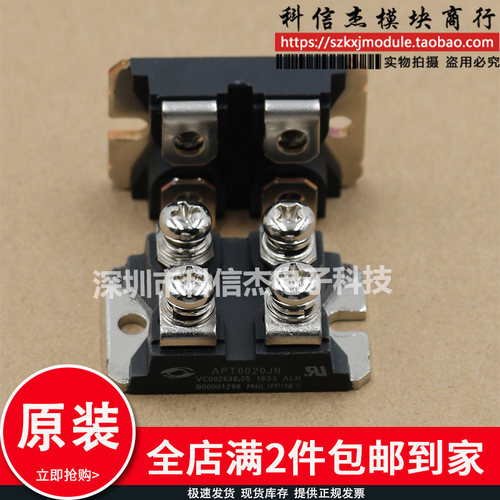 APT8018JNFR APT97H50J APT5510JVR APT5510JVFR 5010模块现货