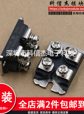 DSS2X101-015A DSS2X101 DSS2X160-01A USR120PP2A DSS2X101-02A